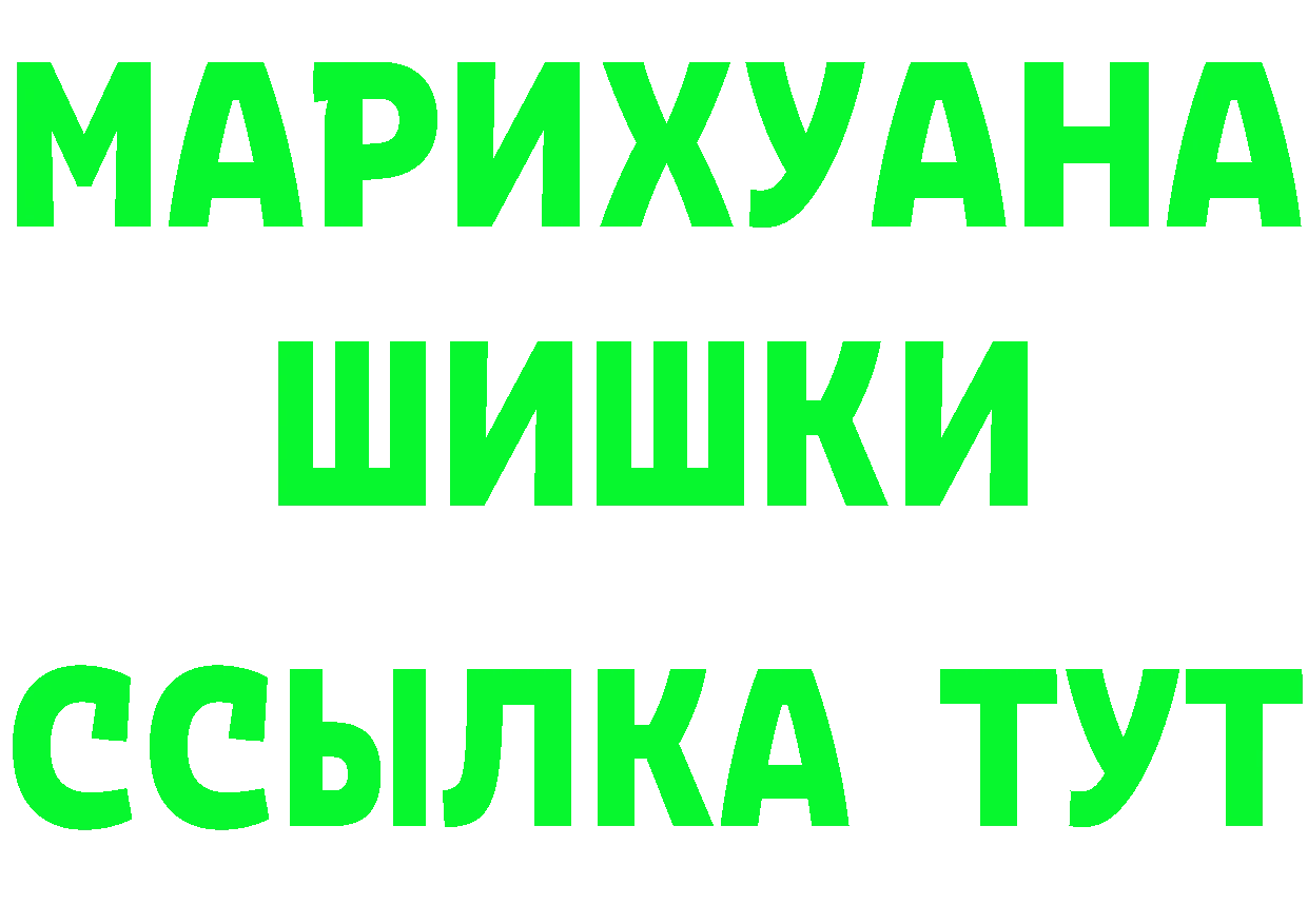 Бутират вода сайт это гидра Полярные Зори